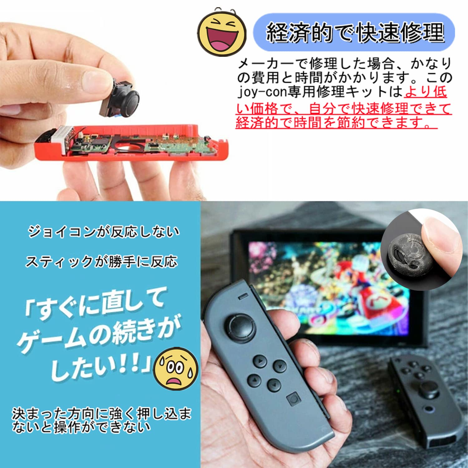 Switch ジョイコンなし ky-zakkaten-y_0748-006957